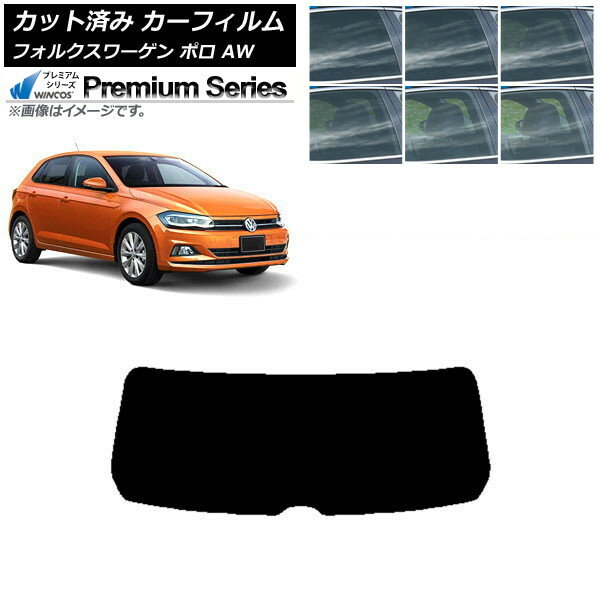 カーフィルム フォルクスワーゲン ポロ AW 2018年〜 リアガラス(1枚型) WINCOS プレミアム 選べる6フィルムカラー AP-WFHC0281-R1 Car film