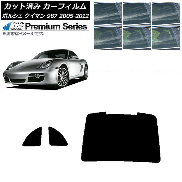 ե ݥ륷 ޥ 987 2005ǯ2012ǯ ꥢå(1緿) WINCOS ץߥ ٤6ե५顼 AP-WFHC0313-RDR1 Car film