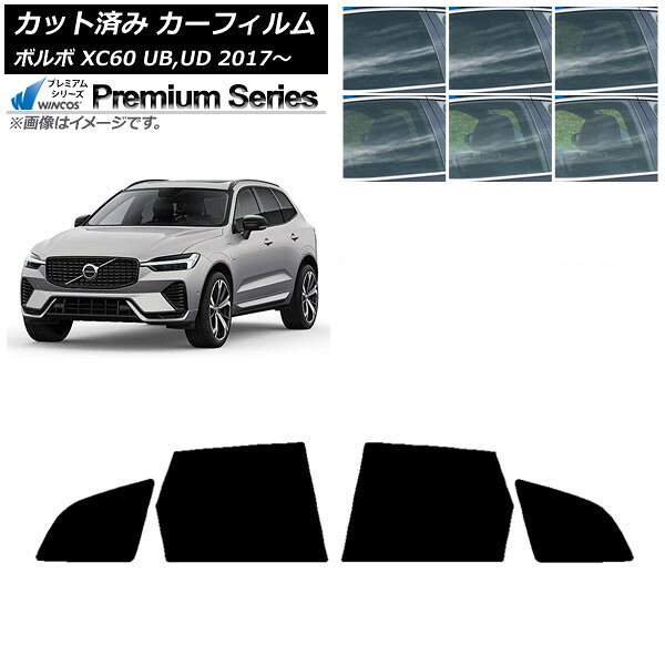 カーフィルム ボルボ XC60 UB,UD 2017年〜 リアドアセット WINCOS プレミアム 選べる6フィルムカラー AP-WFHC0343-RD Car film