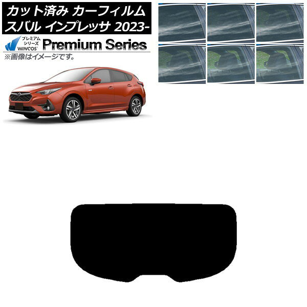 カーフィルム スバル インプレッサ GU6/GU7/GUD/GUE 2023年04月〜 リアガラス(1枚型) WINCOS プレミアム 選べる6フィルムカラー AP-WFHC0430-R1 Car film