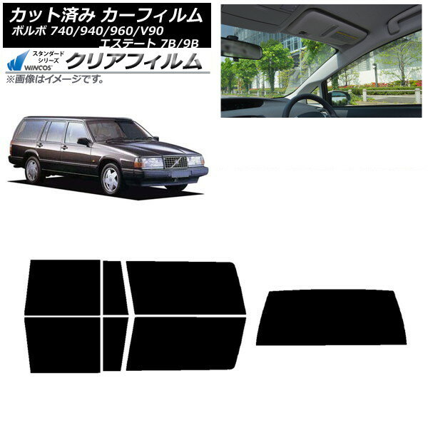 カーフィルム ボルボ 740/940/960/V90 エステート 7B/9B ワゴン 前期 リアセット(1枚型) WINCOS クリア IR85HD AP-WFHD0328-RDR1 Car film