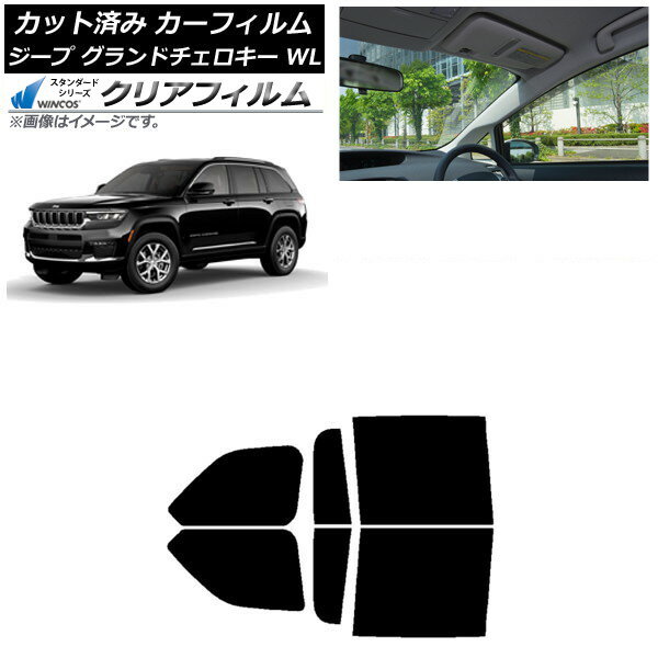 カーフィルム ジープ グランドチェロキー 7BA-WL20/3LA-WL20/3LA-WL20A 2021年〜 リアドアセット WINCOS クリア IR90HD AP-WFHD0415-RD Car film