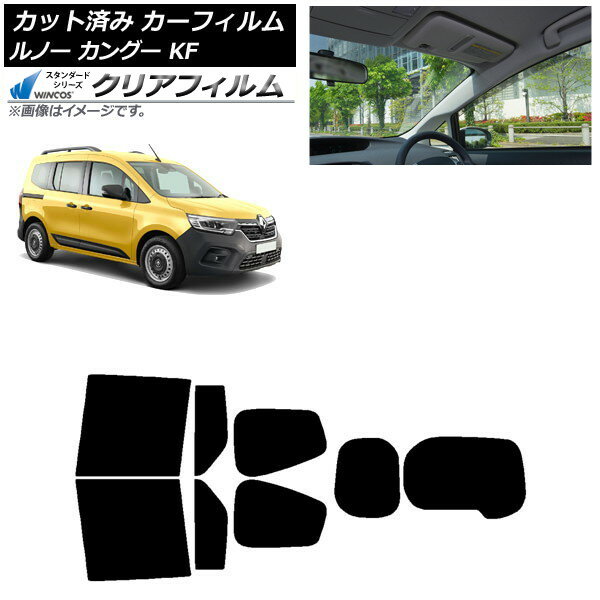 カーフィルム ルノー カングー KFKH5H/KFKK9K 2023年03月〜 リアセット(1枚型) WINCOS クリア UV25HD AP-WFHD0424-RDR1W Car film