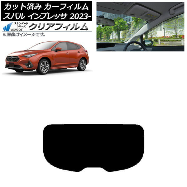 カーフィルム スバル インプレッサ GU6/GU7/GUD/GUE 2023年04月〜 リアガラス(1枚型) WINCOS クリア IR85HD AP-WFHD0430-R1 Car film