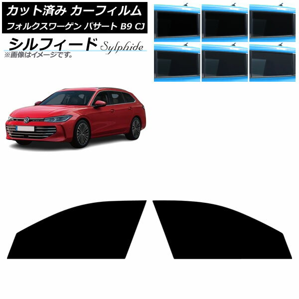 ե ե륯 ѥ B9 CJ 2024ǯ11 եȥɥå ե ٤6ե५顼 AP-WFSC0486-FD Car film