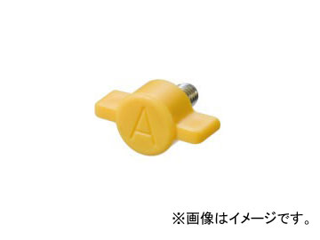 ȥѡĥ󥷡㤨֥ӥ/EBISU ȥåѡͥA 饤٥ Stopper screwsפβǤʤ253ߤˤʤޤ