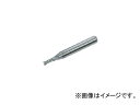 マテリアル まてりある MMC エムエムシー 三菱 ミツビシ 穴あけ 工具 tool MATERIALS 穴あけ工具 回転工具 回転 ソリッドエンドミル CRNコートエンドミル CRN-2MS 1.2X4新開発の「CRNコーティング」の採用により、銅電極加工用として優れた耐溶着性を発揮します。画像は製品の代表例です。商品のサイズ等、詳細な情報はメーカーサイトでご確認ください。