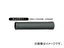 ユニカ/unika 多機能コアドリルUR21 複合材用 UR-F（ボディ） 45mm UR21-F045B JAN：4989270298071 body for multifunctional core drill composite materials