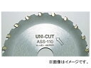 ユニカ/unika チップソー 金属用 ASSタイプ 80mm ASS-80 JAN：4989270143050 Metal type