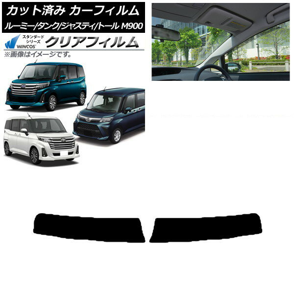 カーフィルム ルーミー/タンク ジャスティ トール M900/910A,F,S トップシェード WINCOS クリア IR85HD AP-WFHD0025-T Car film
