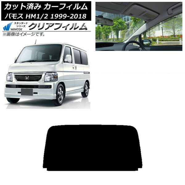 カーフィルム ホンダ バモス HM1/HM2 1999年06月〜2018年05月 リアガラス(1枚型) WINCOS クリア IR90HD AP-WFHD0109-R1 Car film