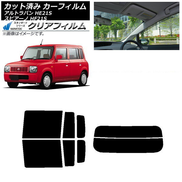 カーフィルム マツダ スズキ スピアーノ アルトラパン HF21S HE21S リアセット(分割) WINCOS クリア IR85HD AP-WFHD0153-RDR2 Car film