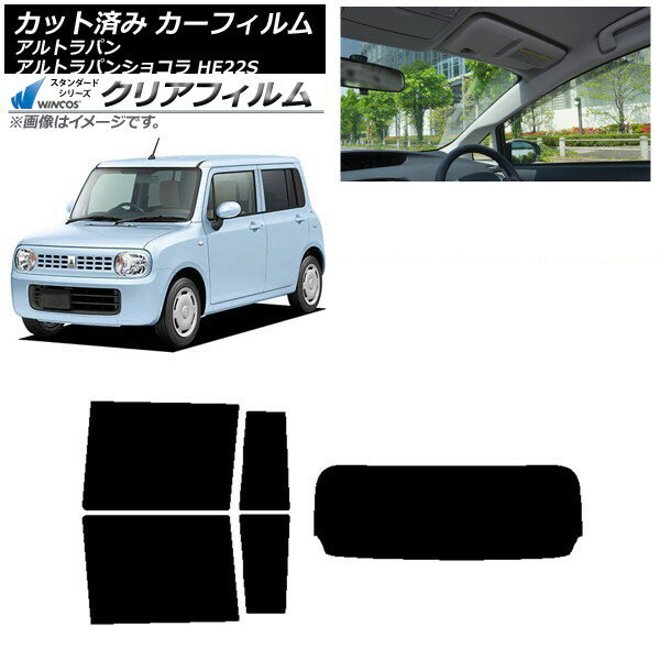 カーフィルム スズキ アルトラパン/アルトラパンショコラ HE22S リアセット(1枚型) WINCOS クリア UV25HD AP-WFHD0154-RDR1 Car film