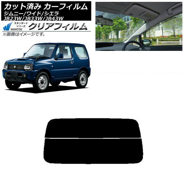 カーフィルム スズキ ジムニー/ワイド/シエラ JB23/JB33/JB43 リアガラス(分割) WINCOS クリア IR90HD AP-WFHD0159-R2 Car film