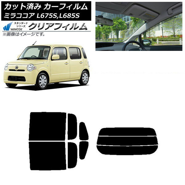 カーフィルム ダイハツ ミラココア L675S,L685S リアセット(分割) WINCOS クリア IR90HD AP-WFHD0170-RDR3 Car film