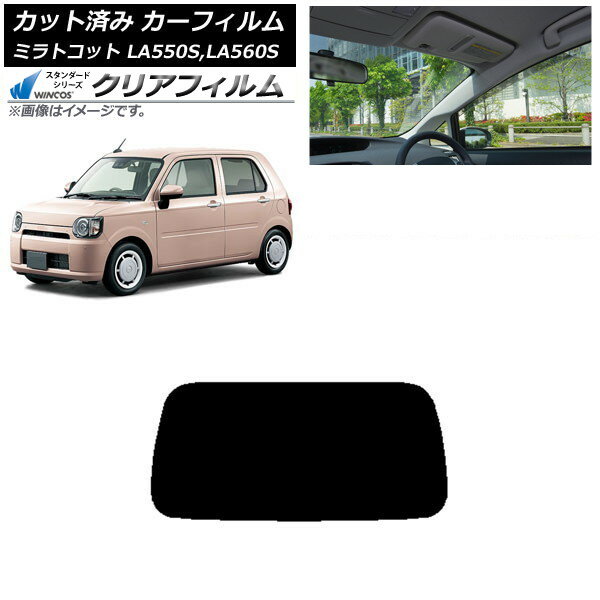 カーフィルム ダイハツ ミラトコット LA550S,LA560S 2018年06月〜 リアガラス(1枚型) WINCOS クリア IR..