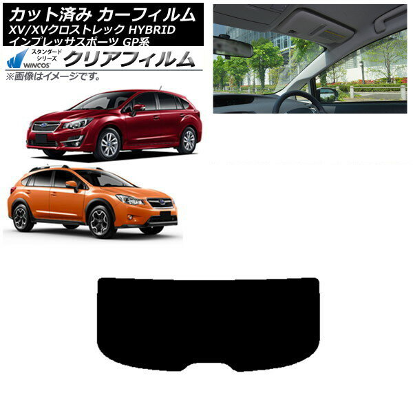 カーフィルム XV/クロストレック インプレッサ SPORT GP系 ハッチバック リアガラス(1枚型) WINCOS クリア IR90HD AP-WFHD0196-R1 Car film
