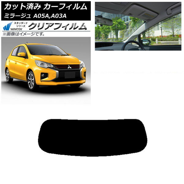 カーフィルム 三菱 ミラージュ A05A,A03A 2012年08月〜 リアガラス(1枚型) WINCOS クリア IR85HD AP-WFHD0218-R1 Car film