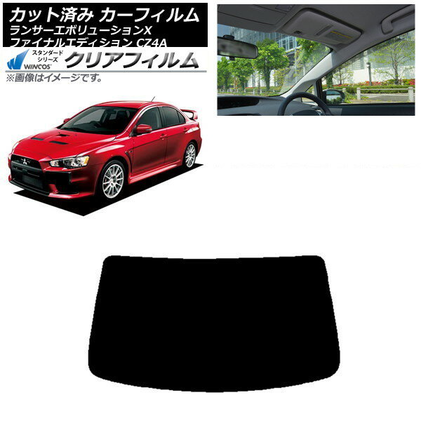 カーフィルム ランサーエボリューションX/ファイナルエディション CZ4A リアガラス(1枚型) WINCOS クリア UV25HD AP-WFHD0219-R1 Car film