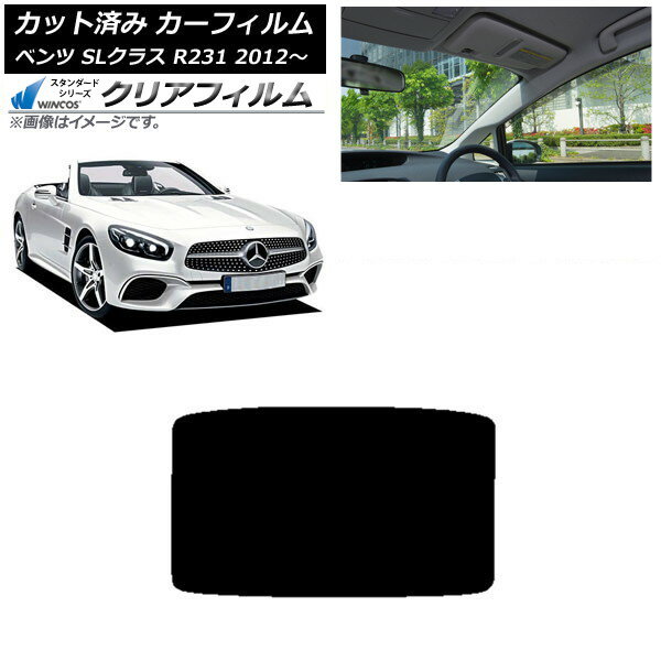 カーフィルム メルセデス・ベンツ SLクラス R231 2012年〜 サンルーフ WINCOS クリア IR85HD AP-WFHD02..