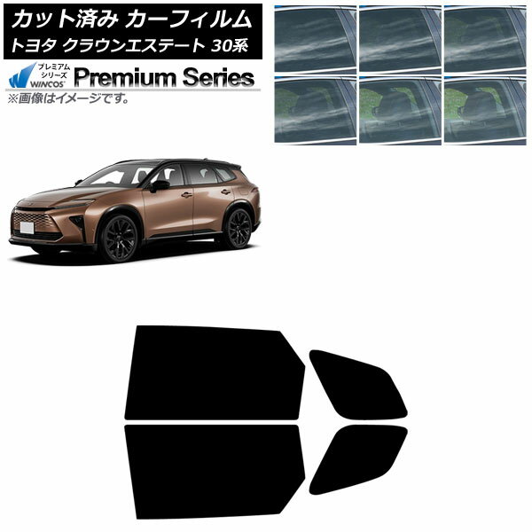 カーフィルム トヨタ クラウンエステート 30系 2025年03月〜 リアドアセット WINCOS プレミアム 選べる..