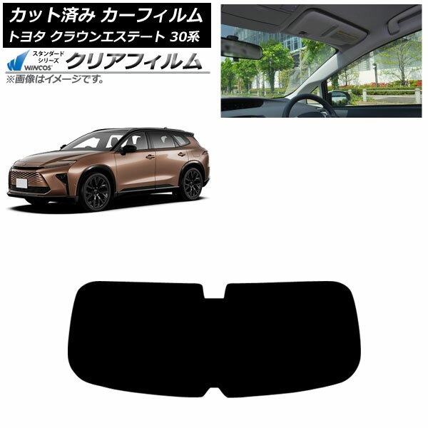 カーフィルム トヨタ クラウンエステート 30系 2025年03月〜 リアガラス(1枚型) WINCOS クリア IR90HD ..