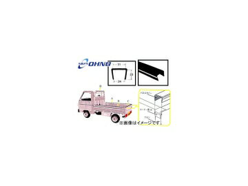 大野ゴム/OHNO 軽トラック用荷台パネルカバー（汎用型） CY-0046N スズキ キャリイ DA63T 2005年08月〜2006年01月