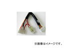 ミツバサンコーワ/MITSUBASANKOWA リモコンエンジンスターター関連パーツ 中継ハーネス12P 1200 Relay harness