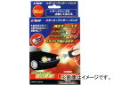 ミツバサンコーワ/MITSUBASANKOWA リモコンエンジンスターター関連パーツ ハザードアンサーバック 0061 Hazard Answerback