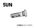 SUN/サン ハブボルト マツダ車用 HB202 入数：10本 Hub bolt