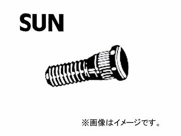 SUN/サン ハブボルト ダイハツ車用 HB301 入数：10本 Hub bolt