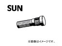 SUN/サン ハブボルト スバル車用 HB804 入数：10本 Hub bolt