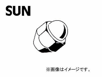 SUN/サン ハブボルトナット トヨタ車用 HN001 Hub bolt nut