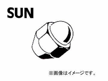 SUN/サン ハブボルトナット ニッサン車用 HN101 Hub bolt nut