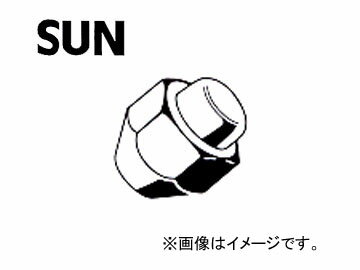 SUN/サン ハブボルトナット マツダ車用 HN201 入数：10個 Hub bolt nut