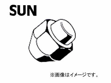 SUN/サン ハブボルトナット マツダ車用 HN202 入数：10個 Hub bolt nut