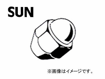 SUN/サン ハブボルトナット ミツビシ車用 HN402 Hub bolt nut