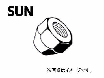 SUN/サン ハブボルトナット スズキ車用 HN704 入数：10個 Hub bolt nut