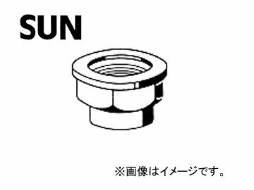 SUN/サン ハブロックナット ホンダ車用 RN903 入数：2個 Hub lock nut