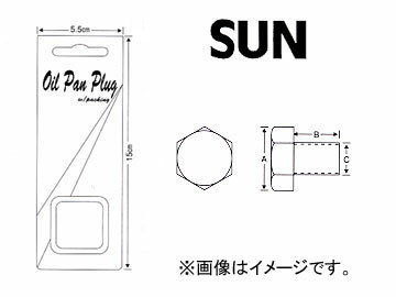 SUN/サン オイルパンドレンコック（パック式） マツダ車用 DCP204 入数：10個