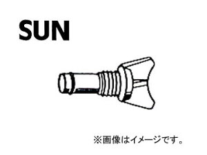 SUN/サン ラジエターコック トヨタ車用 RC003 入数：10個 Radiator