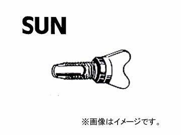 SUN/サン ラジエターコック ニッサン車用 RC101 入数：10個 Radiator