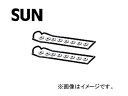 SUN/サン タベットカバーパッキンセット VG011K トヨタ クレスタ GX81 1GGZE 1988年08月〜1990年08月 Tabet cover packing set