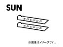 SUN/サン タベットカバーパッキンセット VG012K トヨタ クレスタ MX83 7MGE 1989年08月〜1992年10月 Tabet cover packing set