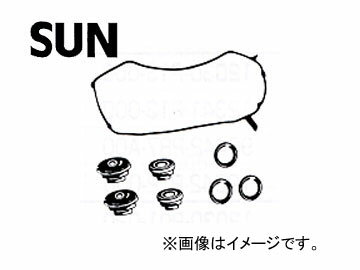 SUN/サン タベットカバーパッキンセット タベットワッシャ付 VG904K ホンダ トゥデイ JA3 E07A GAS,PFI 1990年02月〜1993年01月 660cc Tabet cover packing set