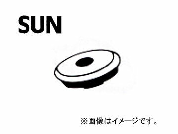 SUN/サン タベットカバーシーリングワッシャ ホンダ車用 VS904 入数：10個 Tabet cover ceiling washer