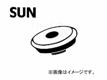 SUN/サン タベットカバーシーリングワッシャ ホンダ車用 VS909 入数：10個 Tabet cover ceiling washer
