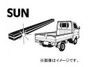 SUN/サン 軽トラック用荷台パネルカバー シルバーライン 1616 入数：10本 Light truck loading panel cover silver line