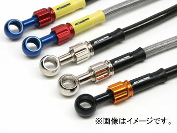 2輪 アクティブ ACパフォーマンスライン ブレーキホース リア タイプ:アルミ/クリア他 ホンダ NS-1 Brake hose