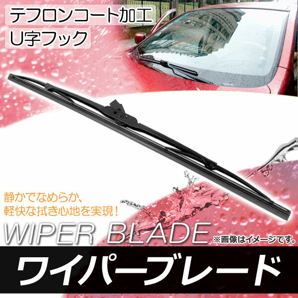 AP ワイパーブレード テフロンコート 425mm 助手席 トヨタ シエンタ NCP81G,NCP85G 2003年09月〜2015年06月